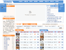 Tablet Screenshot of goguilin.com